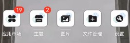 使用指南截图4