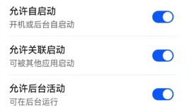 使用指南截图9