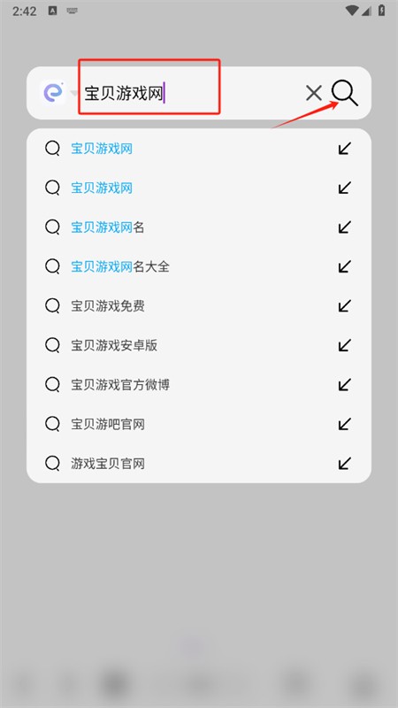 雨见浏览器旧版本