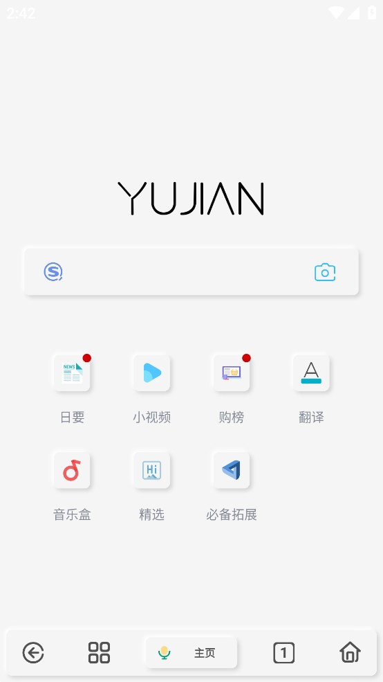 雨见浏览器旧版本