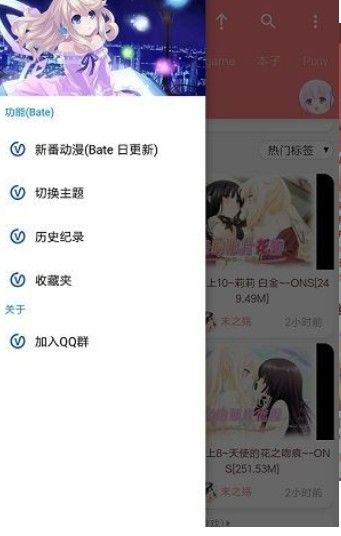nicemoe好萌动漫