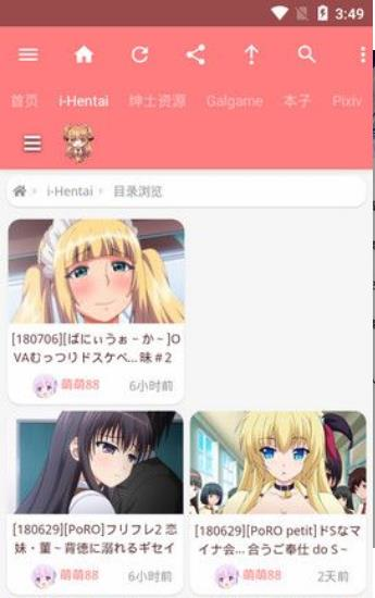 nicemoe好萌动漫