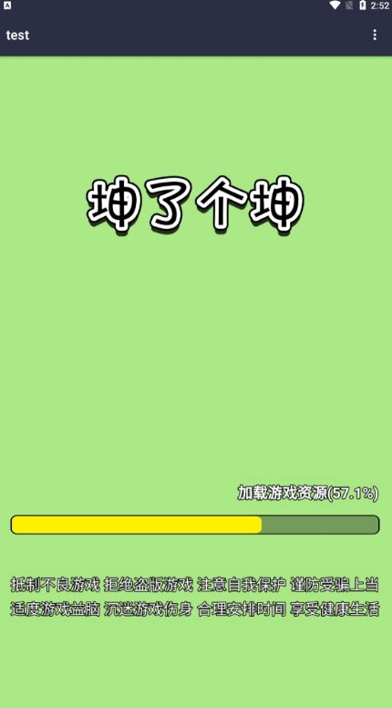 初凉软件库