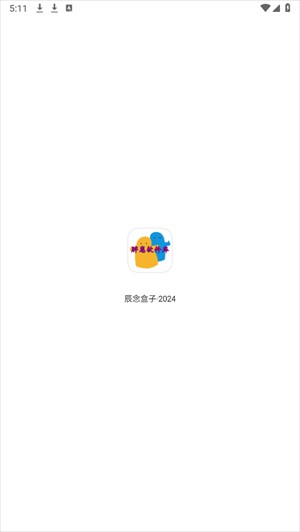 胖崽软件库