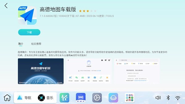 使用教程配图1
