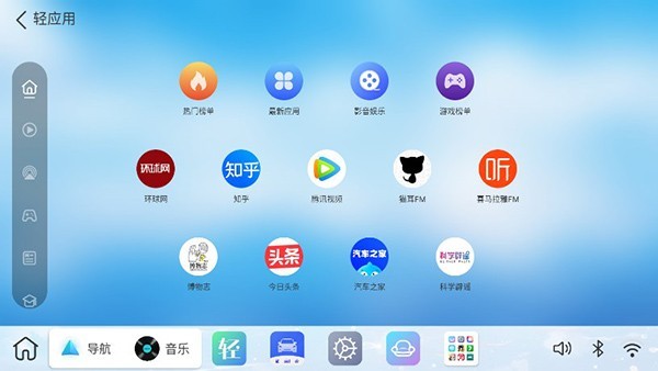 使用教程配图3