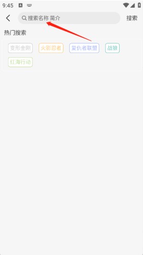 晓晓好剧app最新版