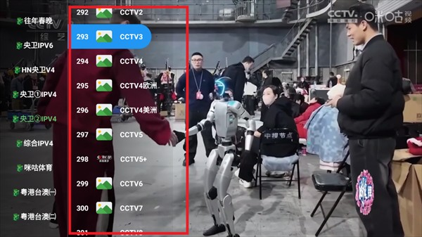 天微影视TV