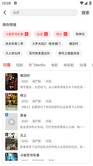 青柠TV