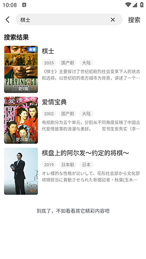 青柠TV
