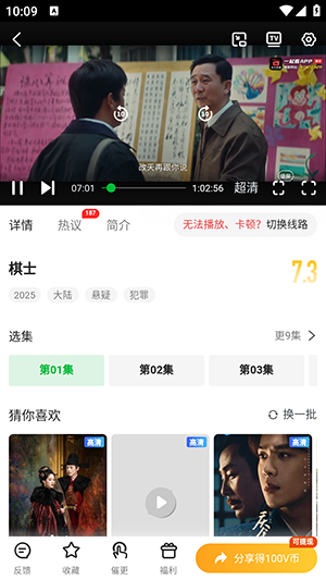 青柠TV