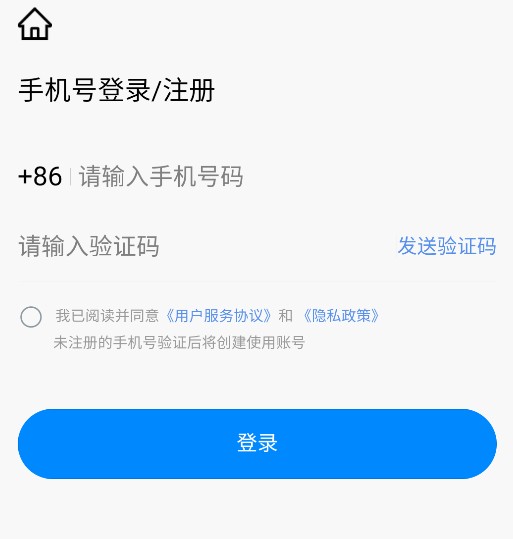 使用方法截图1