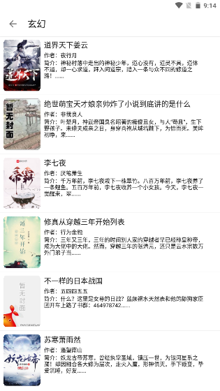 轩哥阅读
