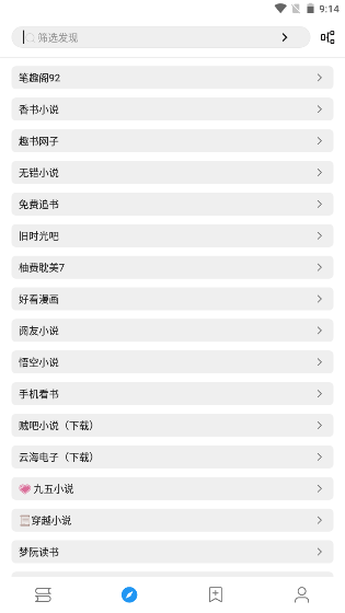 轩哥阅读