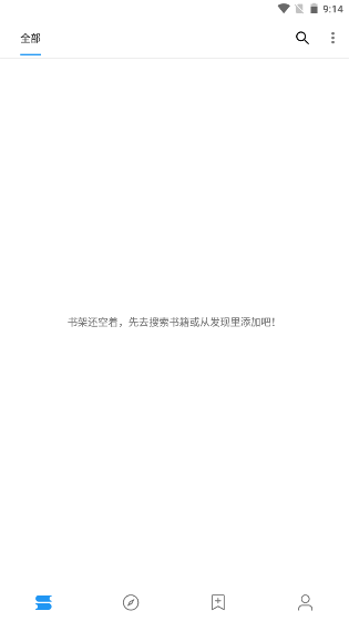 轩哥阅读