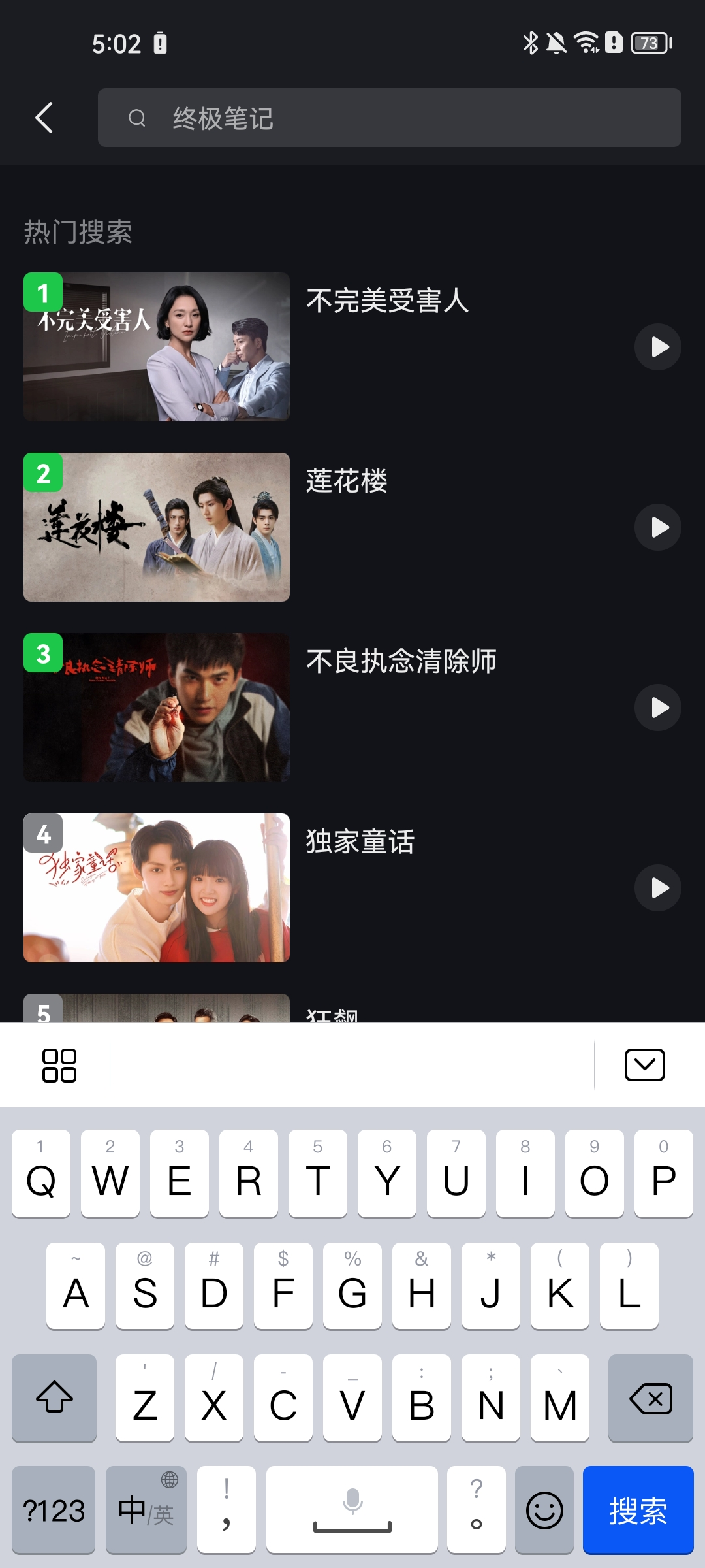 iqiyi爱奇艺国际版