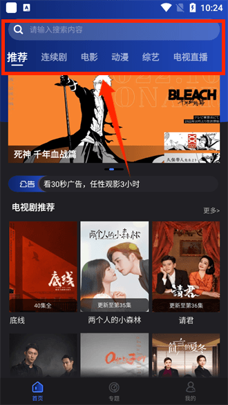 夜猫影视