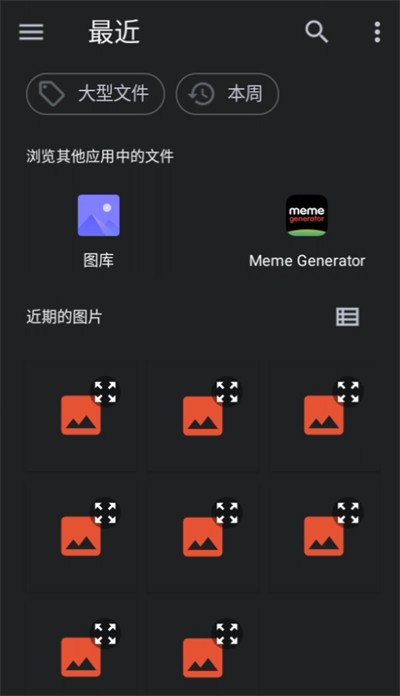 Meme动画制作