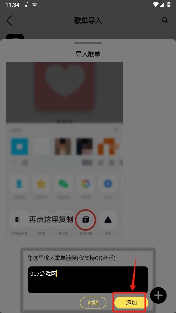 熊猫音乐