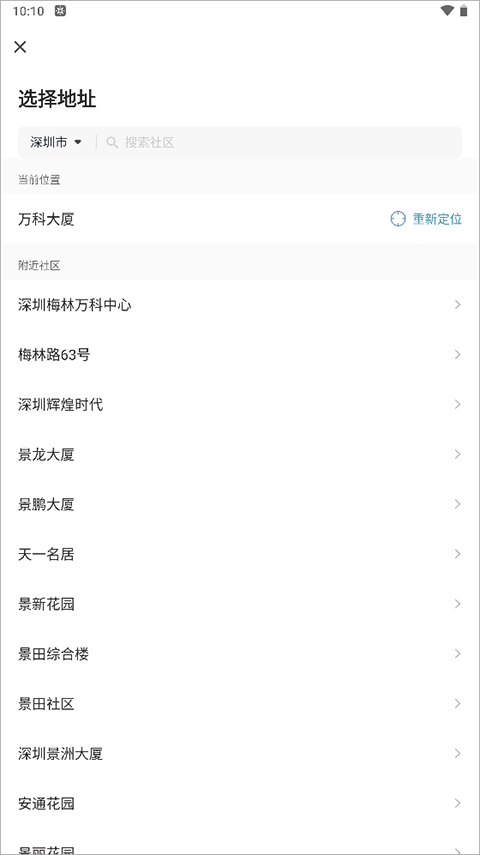 住这儿