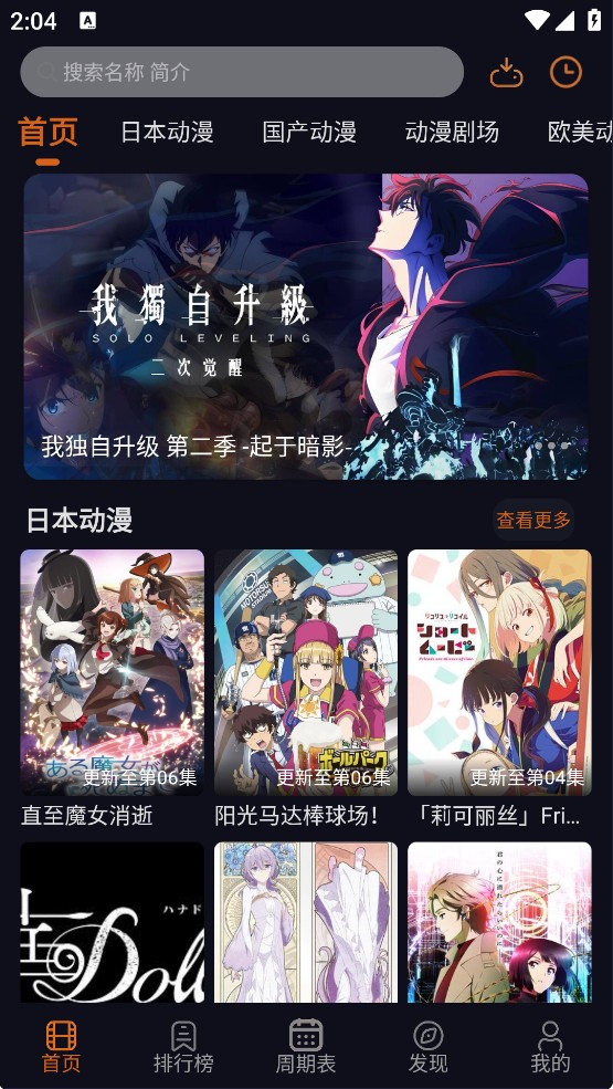 囧次元动漫