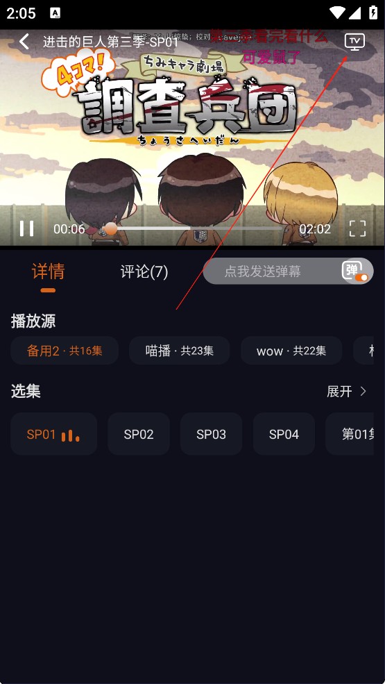 囧次元动漫
