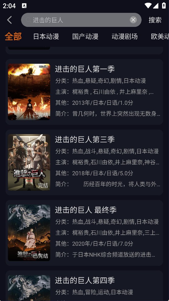 囧次元动漫