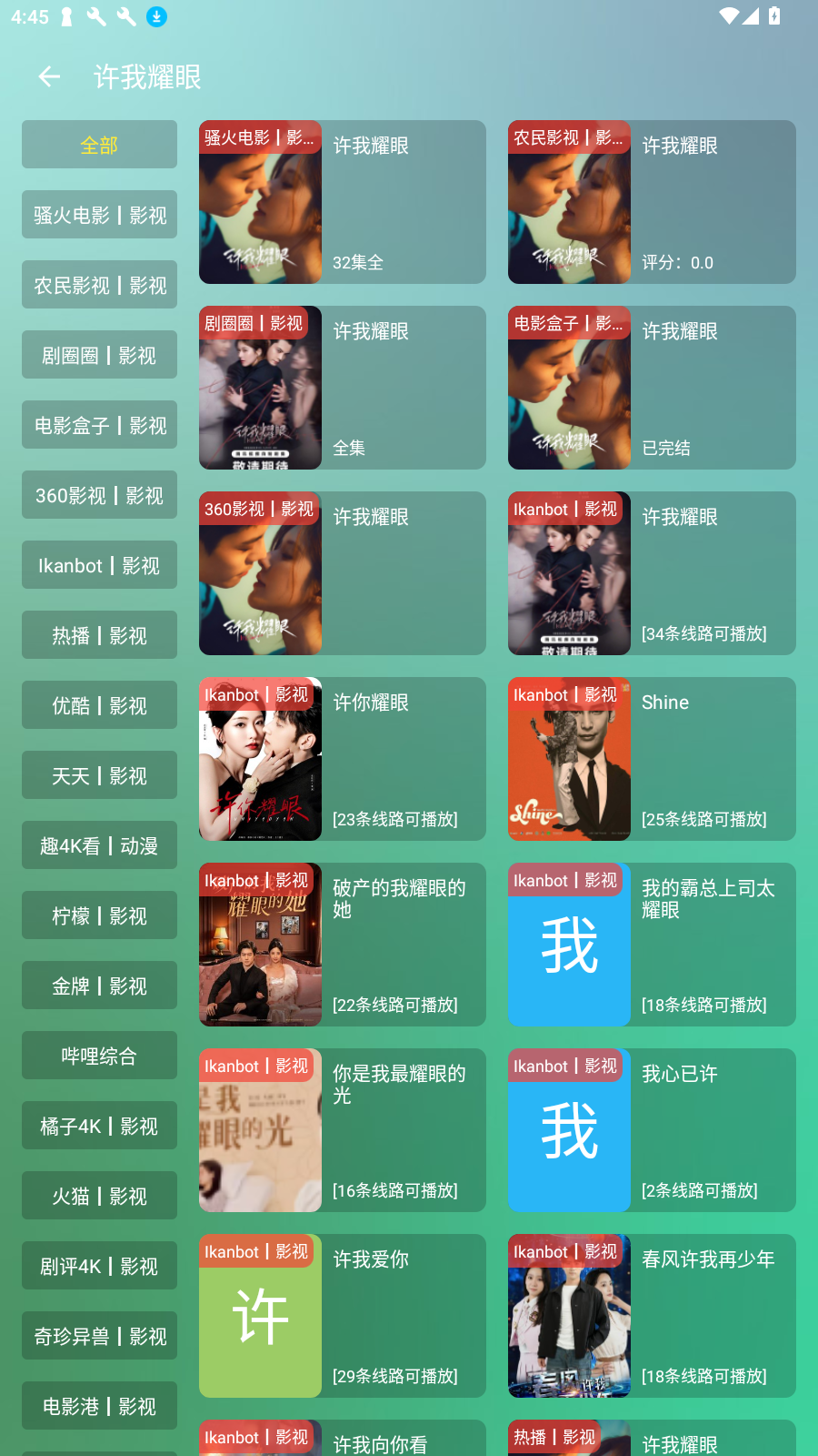 GD影视