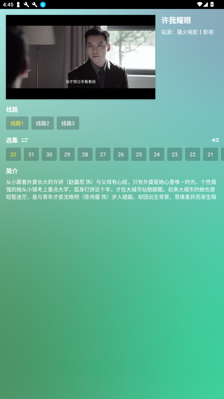 GD影视