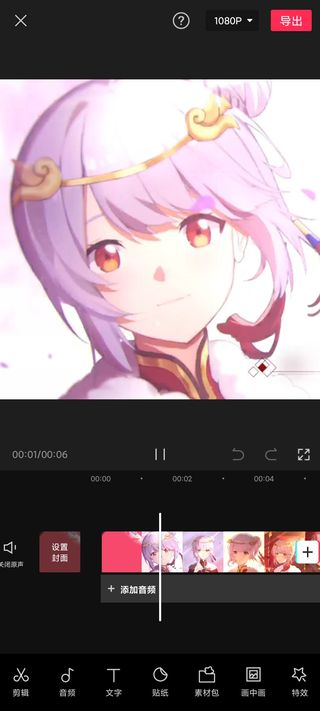 剪映app