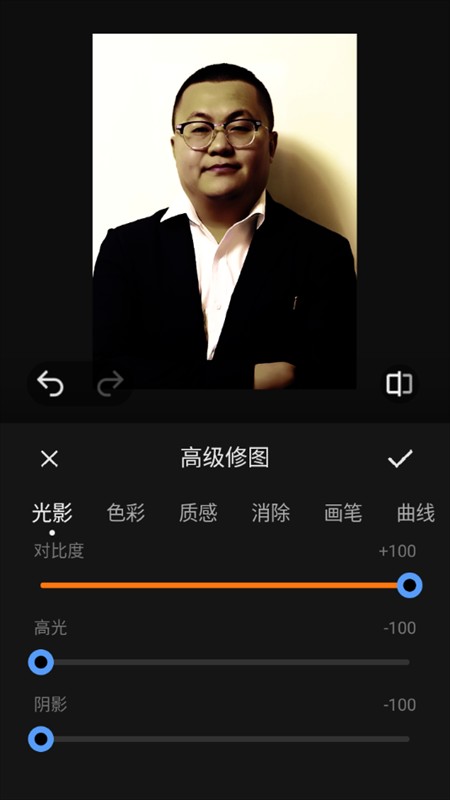 使用教程截图4