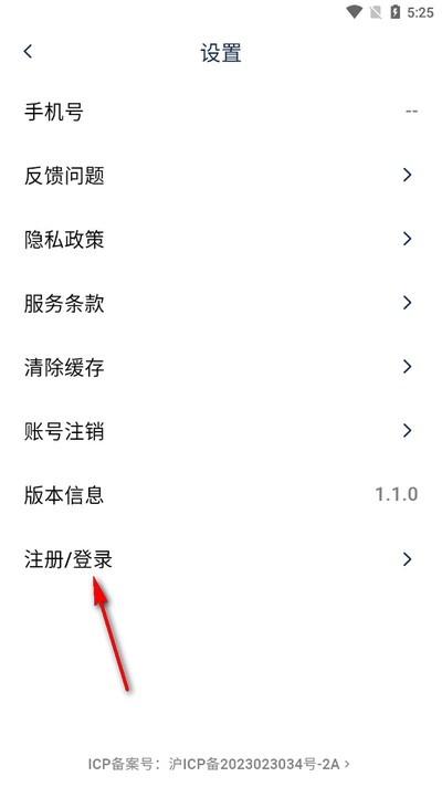 兔子浏览器官方版