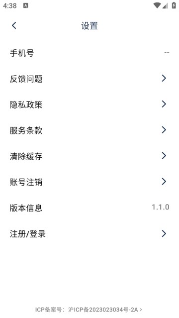 兔子浏览器官方版