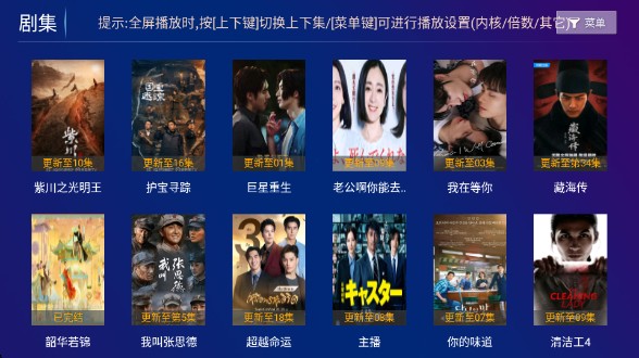 皮皮影视最新版官方下载