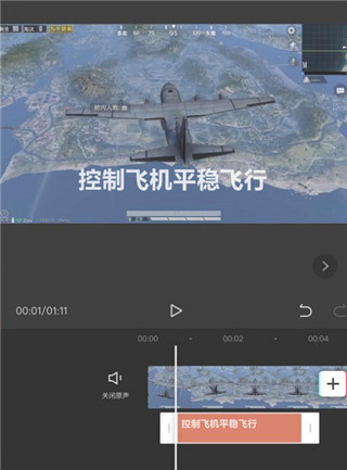 剪映国际版capcut