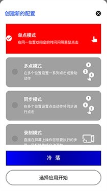 apkpure应用商店