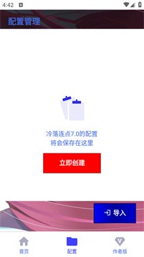 apkpure应用商店