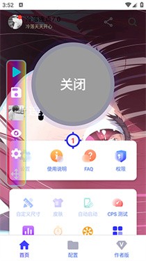 apkpure应用商店