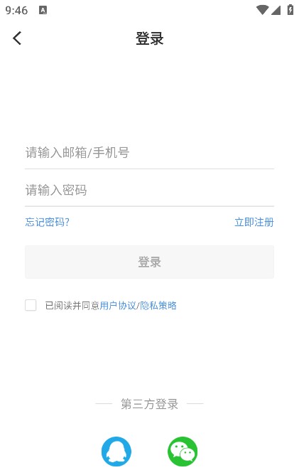 扬州发布软件下载手机版