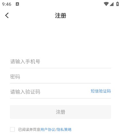 扬州发布软件下载手机版