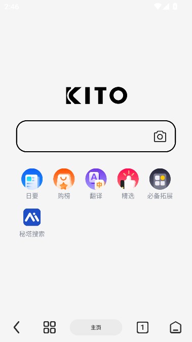 Kito浏览器