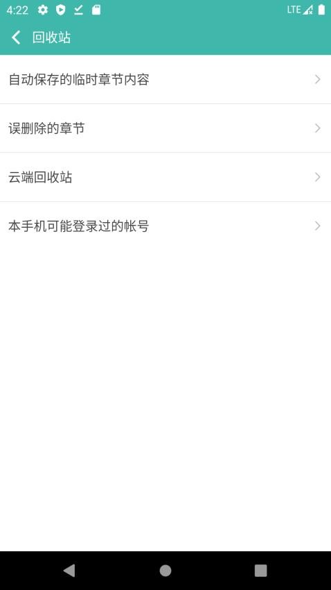 写小说书城