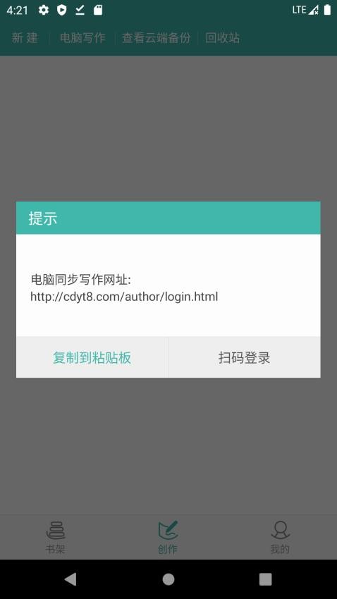 写小说书城