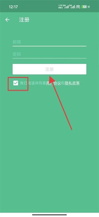 随笔记GNotes