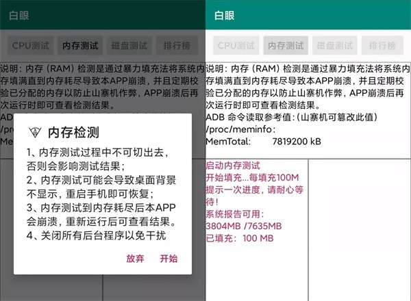 使用指南截图4