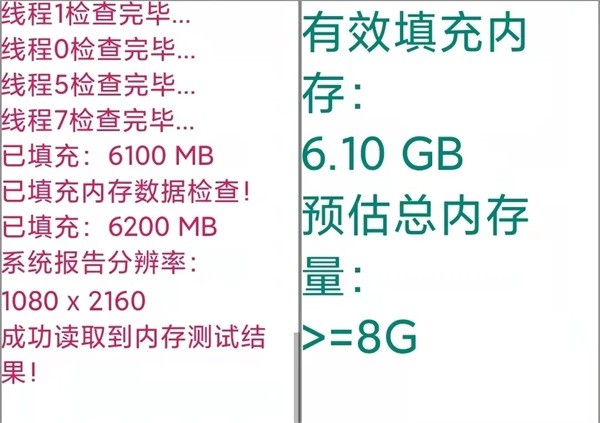 使用指南截图5