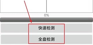 使用指南截图6