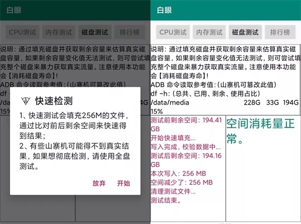 使用指南截图7