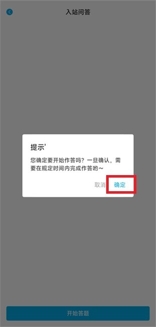 Lanerc纯净版