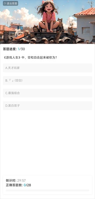 Lanerc纯净版